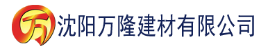 沈阳小家碧玉爹爹王爷三人建材有限公司_沈阳轻质石膏厂家抹灰_沈阳石膏自流平生产厂家_沈阳砌筑砂浆厂家